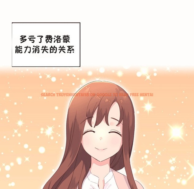 查看漫画秘香 - 第53話 - sayhentaiz.net中的2251790图片