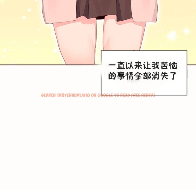 查看漫画秘香 - 第53話 - sayhentaiz.net中的2251792图片