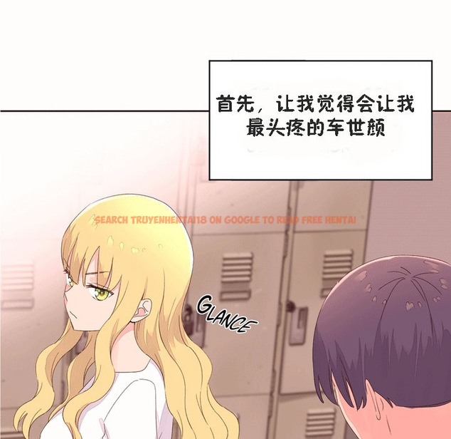 查看漫画秘香 - 第53話 - sayhentaiz.net中的2251794图片