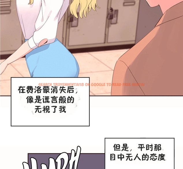 查看漫画秘香 - 第53話 - sayhentaiz.net中的2251795图片