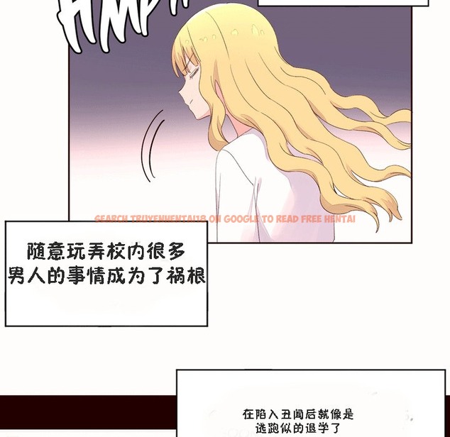查看漫画秘香 - 第53話 - sayhentaiz.net中的2251796图片
