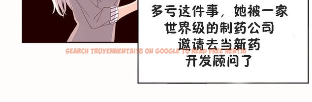 查看漫画秘香 - 第53話 - sayhentaiz.net中的2251801图片