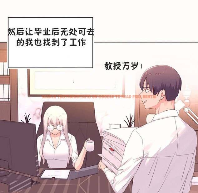 查看漫画秘香 - 第53話 - sayhentaiz.net中的2251802图片