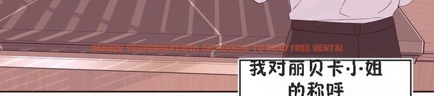 查看漫画秘香 - 第53話 - sayhentaiz.net中的2251803图片