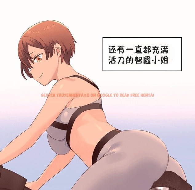 查看漫画秘香 - 第53話 - sayhentaiz.net中的2251806图片