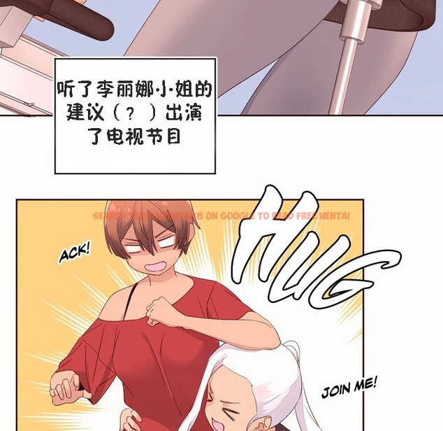 查看漫画秘香 - 第53話 - sayhentaiz.net中的2251807图片