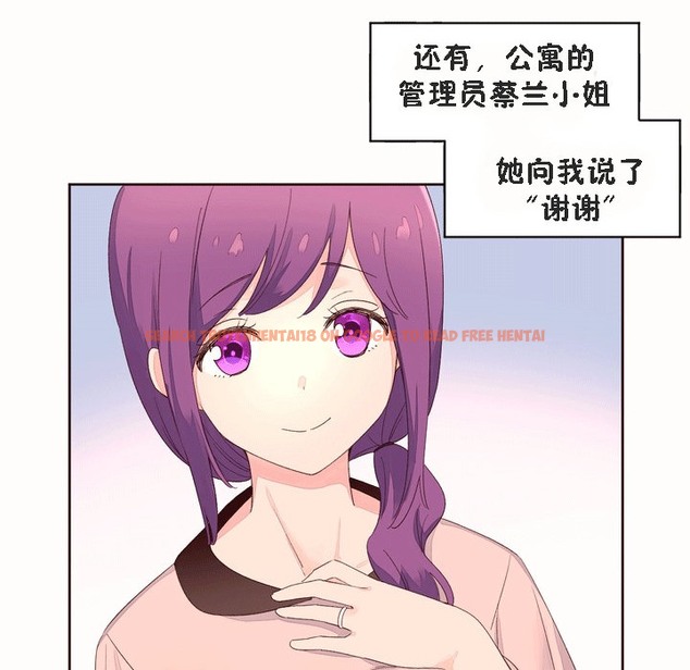 查看漫画秘香 - 第53話 - sayhentaiz.net中的2251813图片