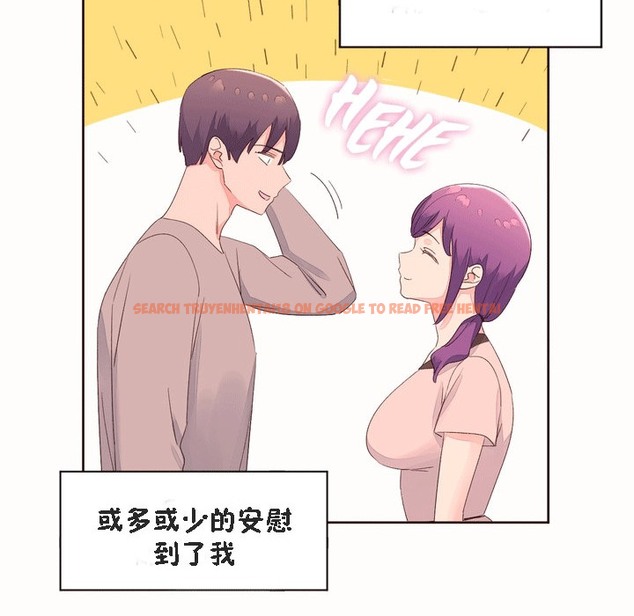 查看漫画秘香 - 第53話 - sayhentaiz.net中的2251816图片