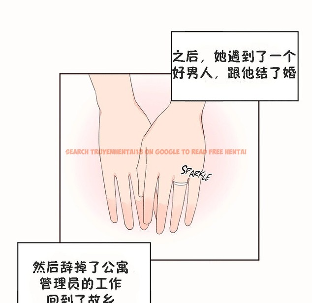 查看漫画秘香 - 第53話 - sayhentaiz.net中的2251818图片