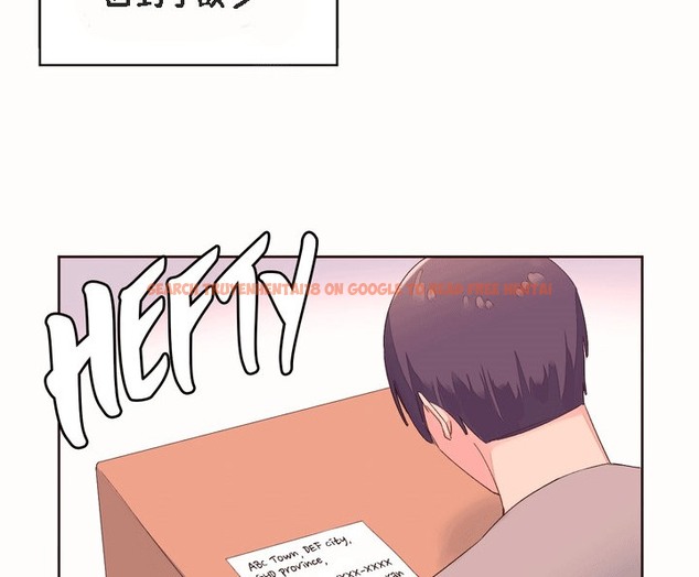 查看漫画秘香 - 第53話 - sayhentaiz.net中的2251819图片