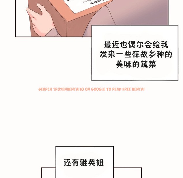 查看漫画秘香 - 第53話 - sayhentaiz.net中的2251820图片