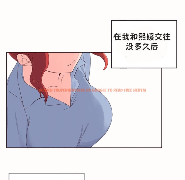 查看漫画秘香 - 第53話 - sayhentaiz.net中的2251822图片