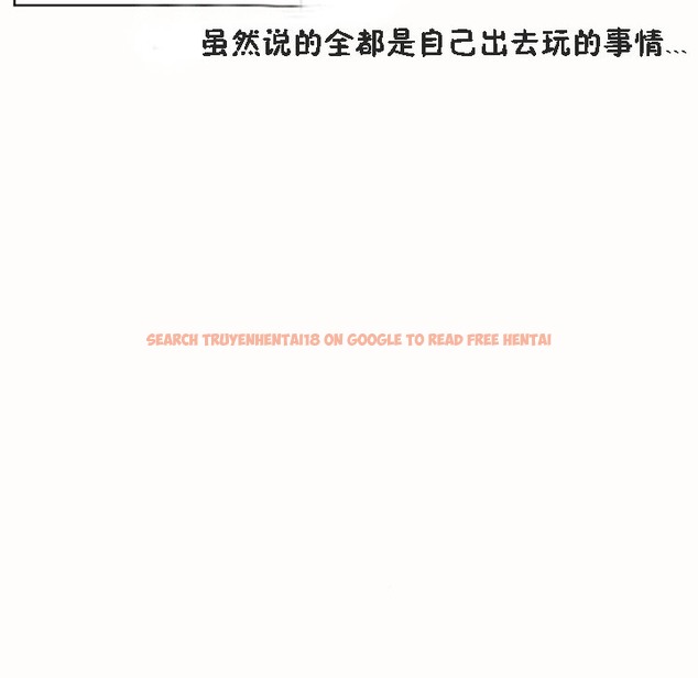 查看漫画秘香 - 第53話 - sayhentaiz.net中的2251829图片