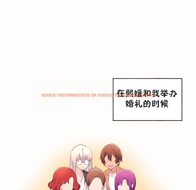 查看漫画秘香 - 第53話 - sayhentaiz.net中的2251831图片