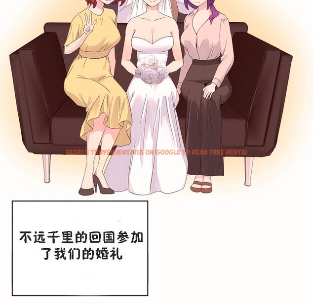 查看漫画秘香 - 第53話 - sayhentaiz.net中的2251832图片