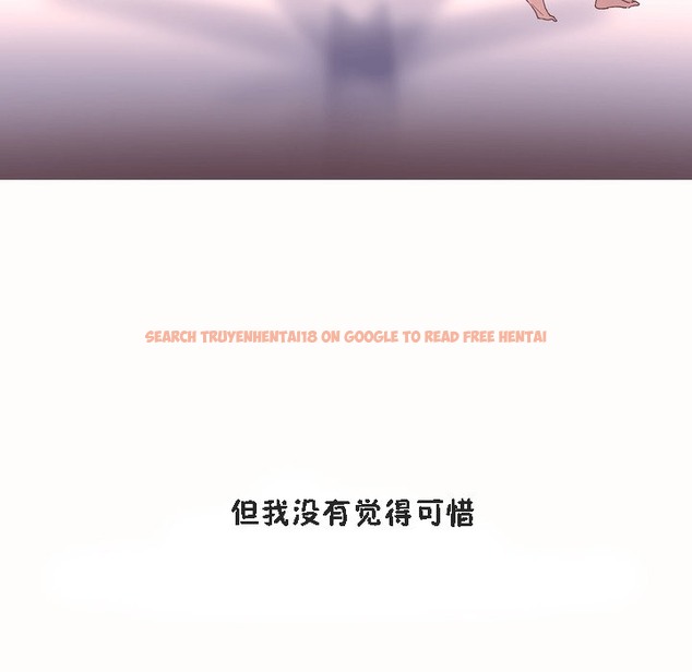 查看漫画秘香 - 第53話 - sayhentaiz.net中的2251836图片