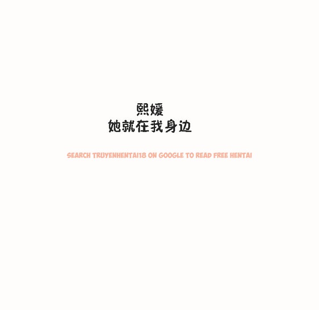 查看漫画秘香 - 第53話 - sayhentaiz.net中的2251846图片