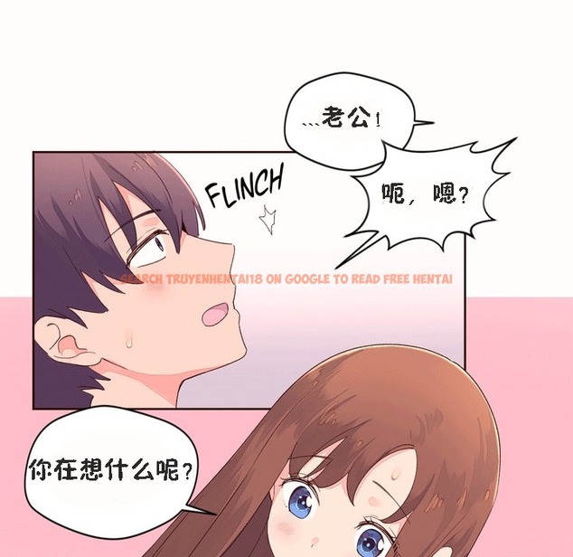 查看漫画秘香 - 第53話 - sayhentaiz.net中的2251849图片
