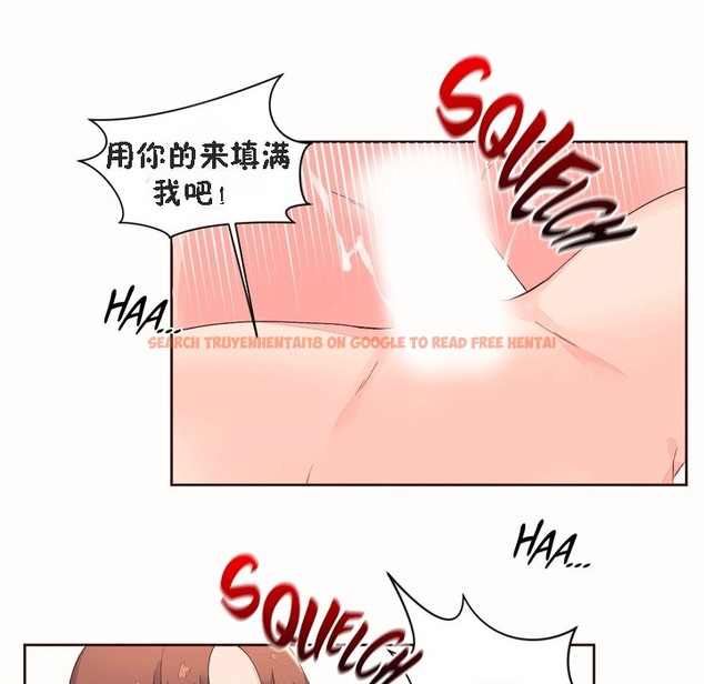 查看漫画秘香 - 第53話 - sayhentaiz.net中的2251858图片