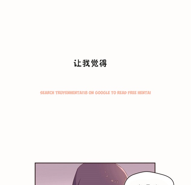 查看漫画秘香 - 第53話 - sayhentaiz.net中的2251871图片