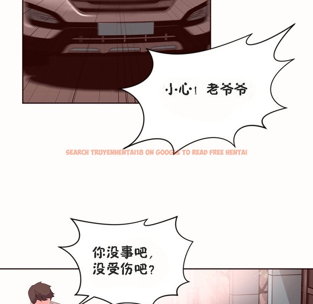 查看漫画秘香 - 第53話 - sayhentaiz.net中的2251882图片