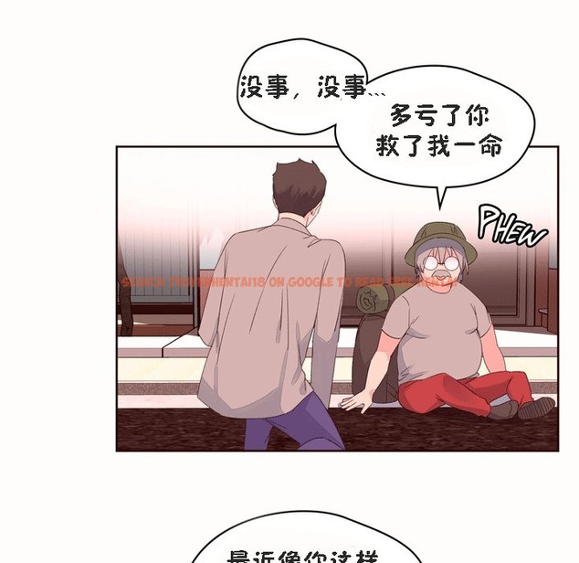 查看漫画秘香 - 第53話 - sayhentaiz.net中的2251884图片