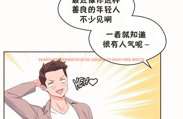 查看漫画秘香 - 第53話 - sayhentaiz.net中的2251885图片
