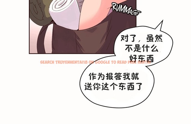 查看漫画秘香 - 第53話 - sayhentaiz.net中的2251887图片