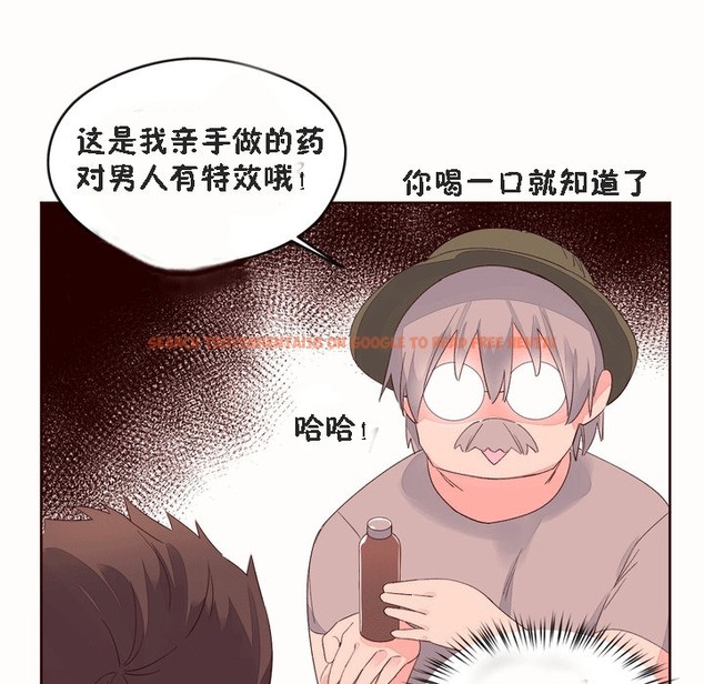 查看漫画秘香 - 第53話 - sayhentaiz.net中的2251888图片
