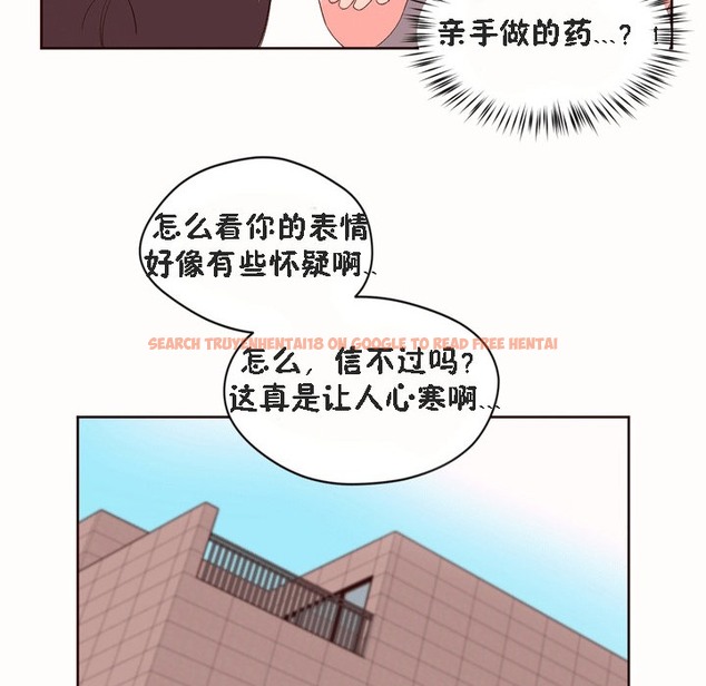 查看漫画秘香 - 第53話 - sayhentaiz.net中的2251889图片