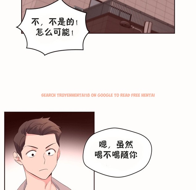 查看漫画秘香 - 第53話 - sayhentaiz.net中的2251891图片