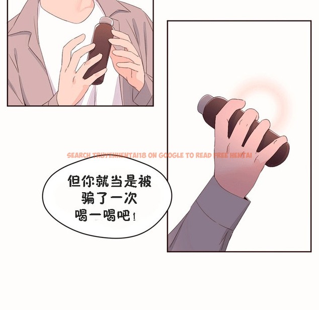 查看漫画秘香 - 第53話 - sayhentaiz.net中的2251892图片