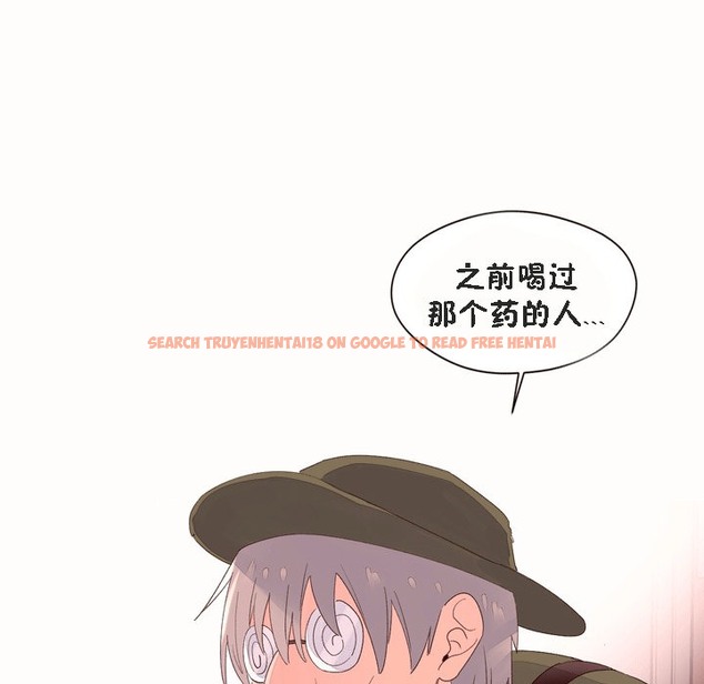 查看漫画秘香 - 第53話 - sayhentaiz.net中的2251894图片