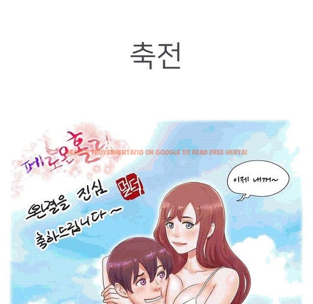 查看漫画秘香 - 第53話 - sayhentaiz.net中的2251919图片
