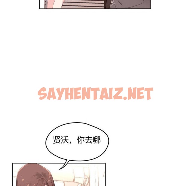 查看漫画秘香 - 第6話 - sayhentaiz.net中的2246773图片