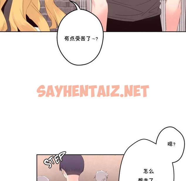 查看漫画秘香 - 第6話 - sayhentaiz.net中的2246819图片