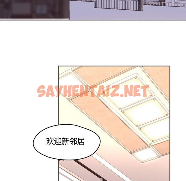 查看漫画秘香 - 第7話 - sayhentaiz.net中的2246865图片