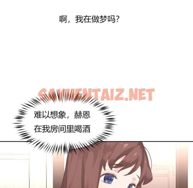 查看漫画秘香 - 第7話 - sayhentaiz.net中的2246874图片