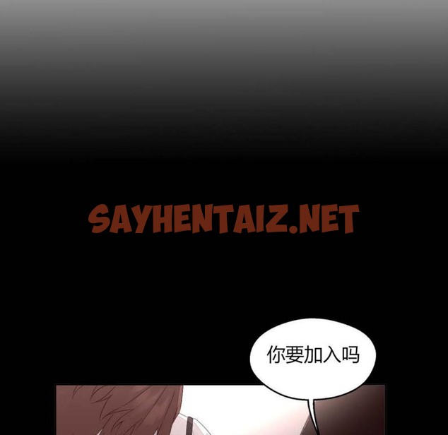 查看漫画秘香 - 第7話 - sayhentaiz.net中的2246876图片