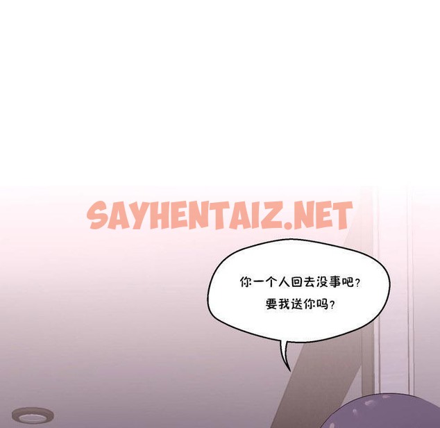 查看漫画秘香 - 第7話 - sayhentaiz.net中的2246930图片