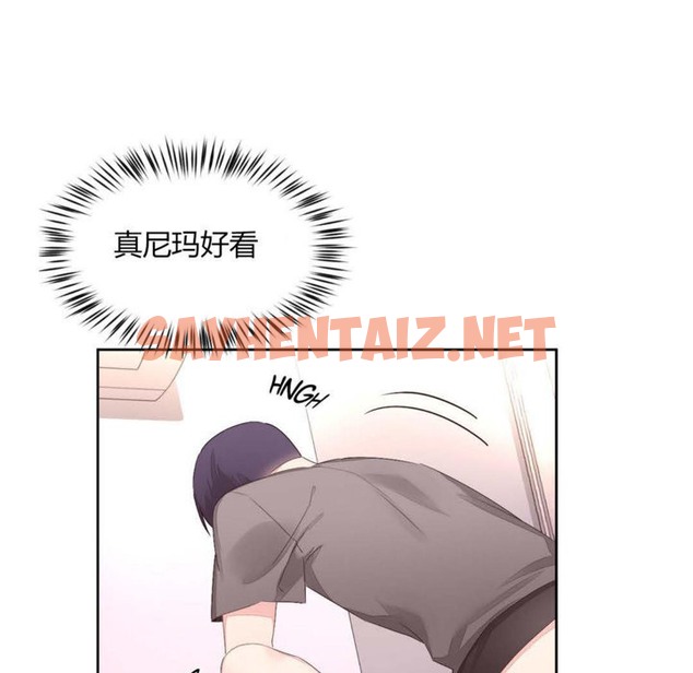 查看漫画秘香 - 第7話 - sayhentaiz.net中的2246960图片