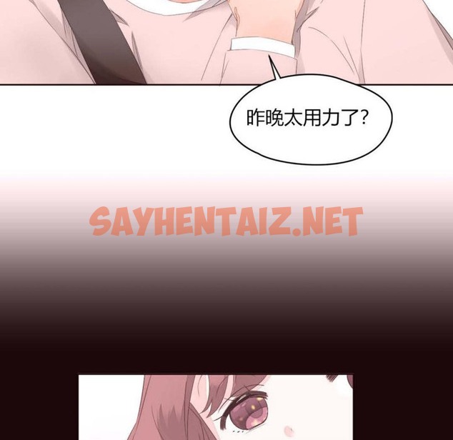 查看漫画秘香 - 第9話 - sayhentaiz.net中的2247116图片