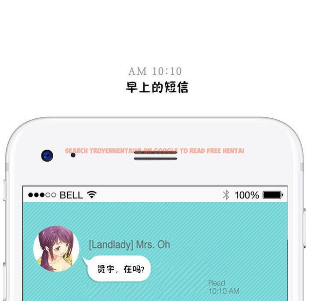 查看漫画秘香 - 特別插曲 - tymanga.com中的2247768图片