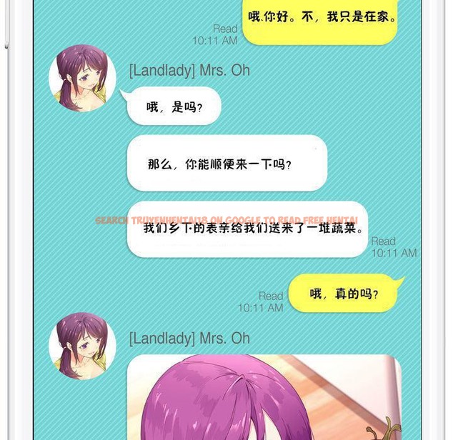 查看漫画秘香 - 特別插曲 - tymanga.com中的2247770图片