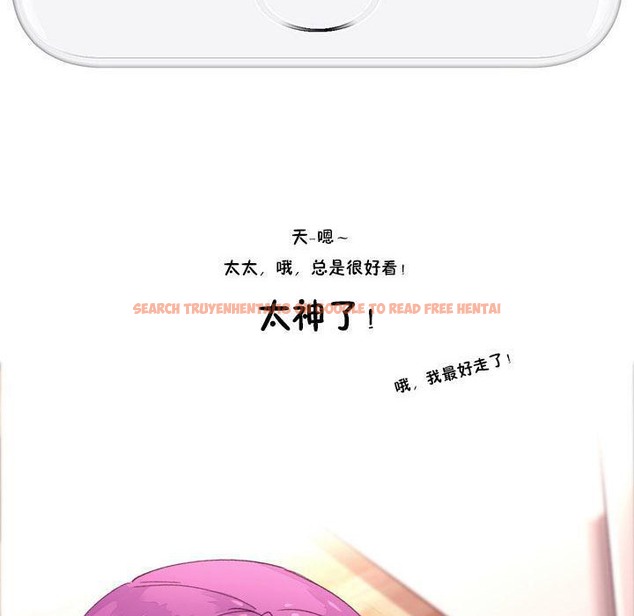 查看漫画秘香 - 特別插曲 - tymanga.com中的2247774图片