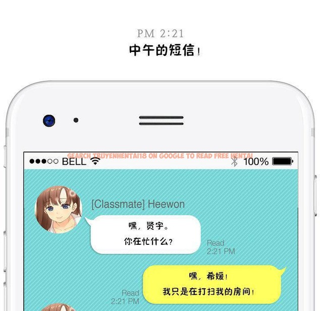 查看漫画秘香 - 特別插曲 - tymanga.com中的2247779图片