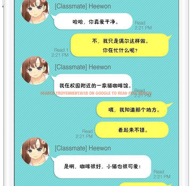查看漫画秘香 - 特別插曲 - tymanga.com中的2247780图片