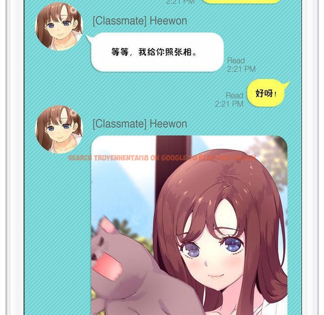 查看漫画秘香 - 特別插曲 - tymanga.com中的2247782图片
