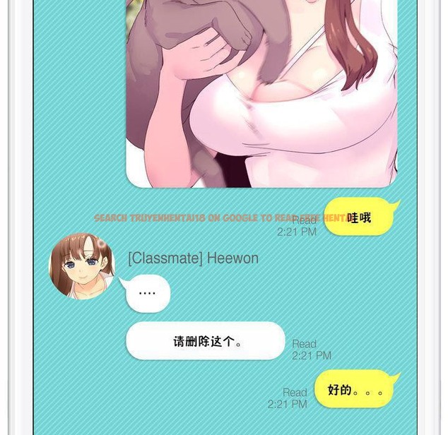 查看漫画秘香 - 特別插曲 - tymanga.com中的2247783图片