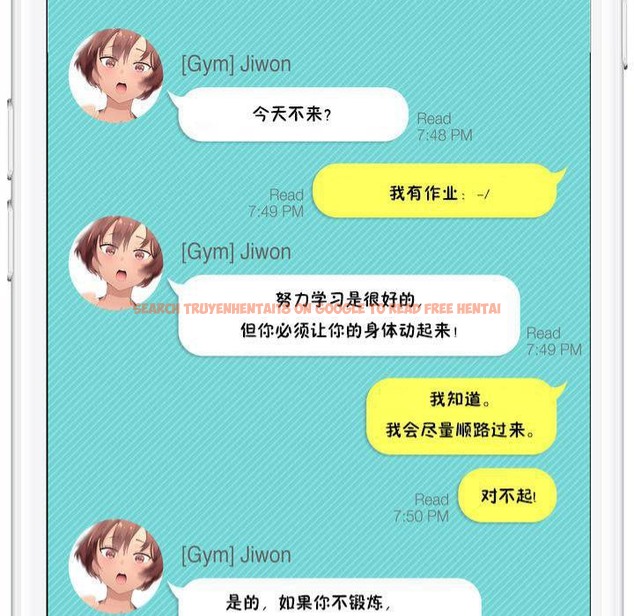 查看漫画秘香 - 特別插曲 - tymanga.com中的2247791图片